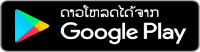 ດາວໂຫລດ